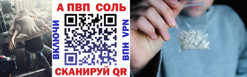 APVP СК КРИС Тейково