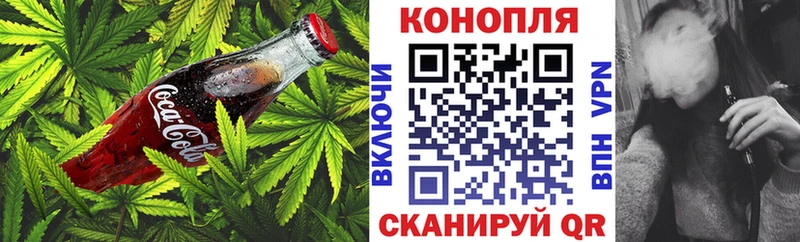 Печенье с ТГК конопля  Тейково 