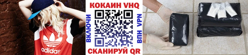 КОКАИН Fish Scale  где можно купить   Тейково 