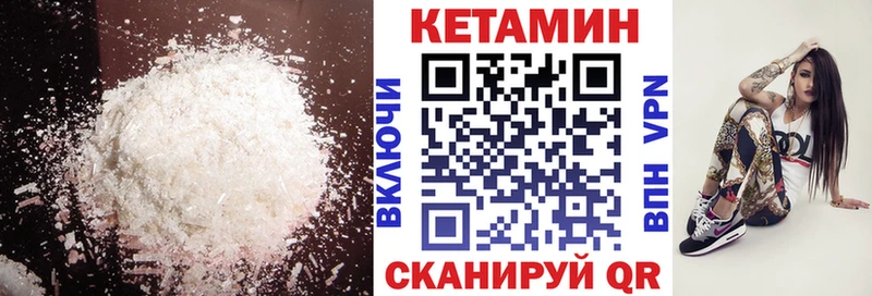 КЕТАМИН ketamine  где можно купить   Тейково 
