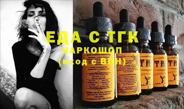 тгк Арсеньев