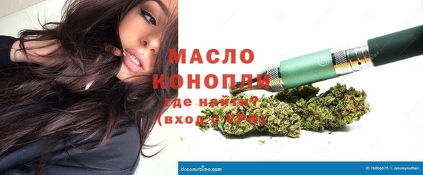 тгк Арсеньев