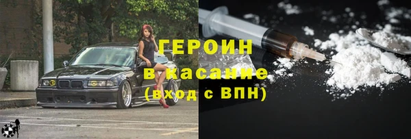 тгк Арсеньев