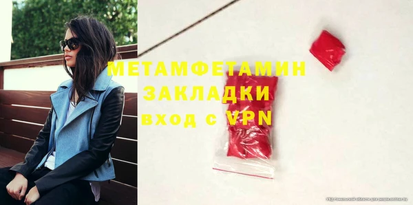 мефедрон Нягань