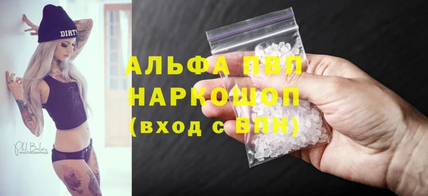 тгк Арсеньев