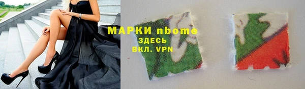 тгк Арсеньев