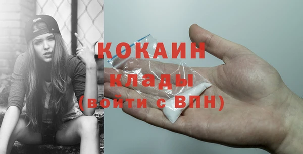кокаин колумбия Аркадак