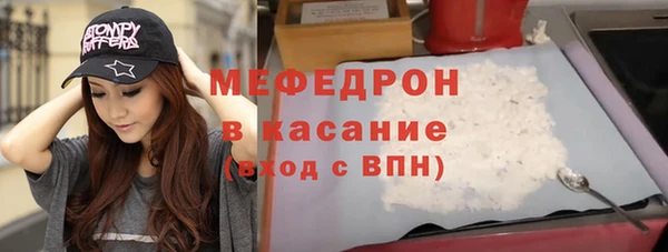 тгк Арсеньев