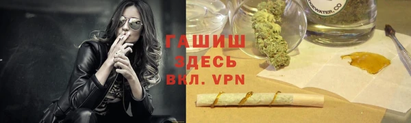 тгк Арсеньев