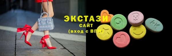 тгк Арсеньев