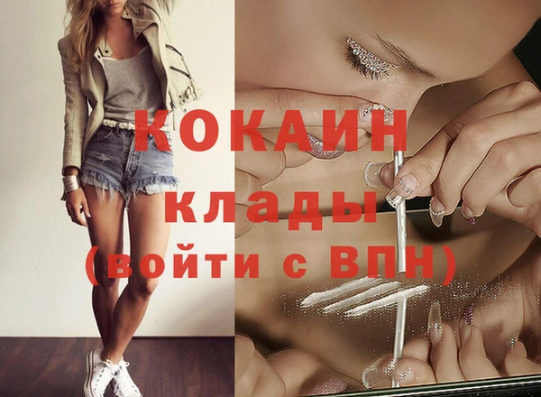 кокаин колумбия Аркадак