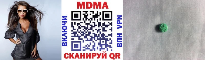 MDMA молли  цены наркотик  Тейково 