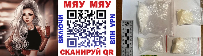 МЕГА вход где купить наркотик Тейково Меф мяу мяу
