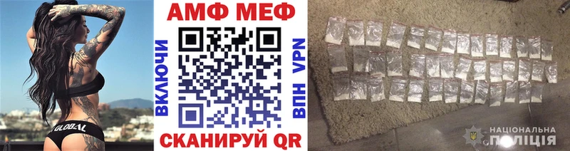Первитин кристалл  Тейково 