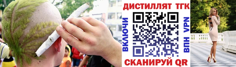 ТГК вейп  Тейково 
