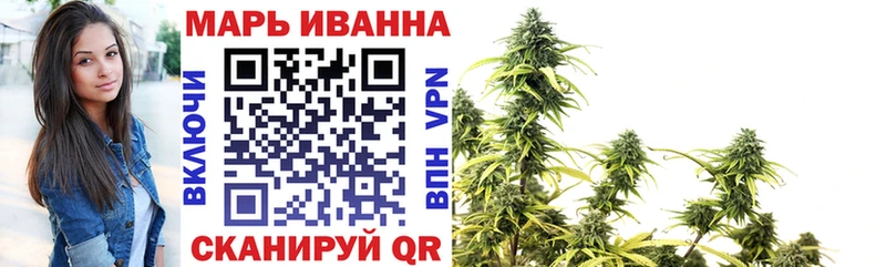 МАРИХУАНА THC 21% цены наркотик Тейково